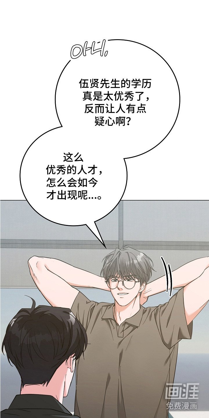 第4章：面试