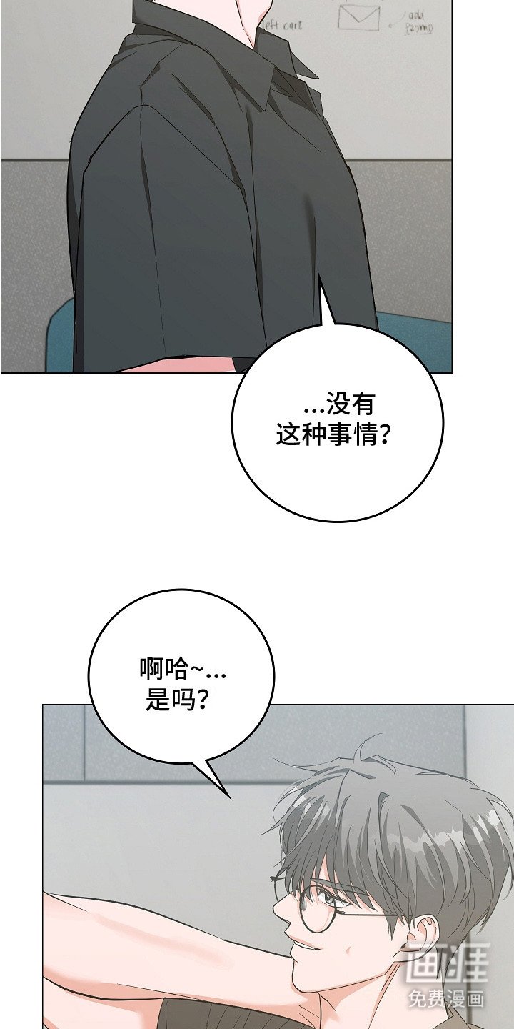 第4章：面试