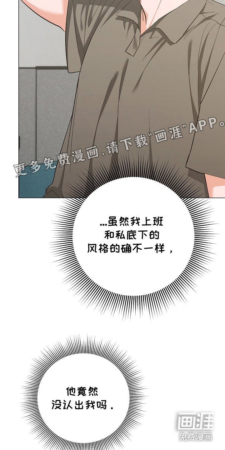 第4章：面试