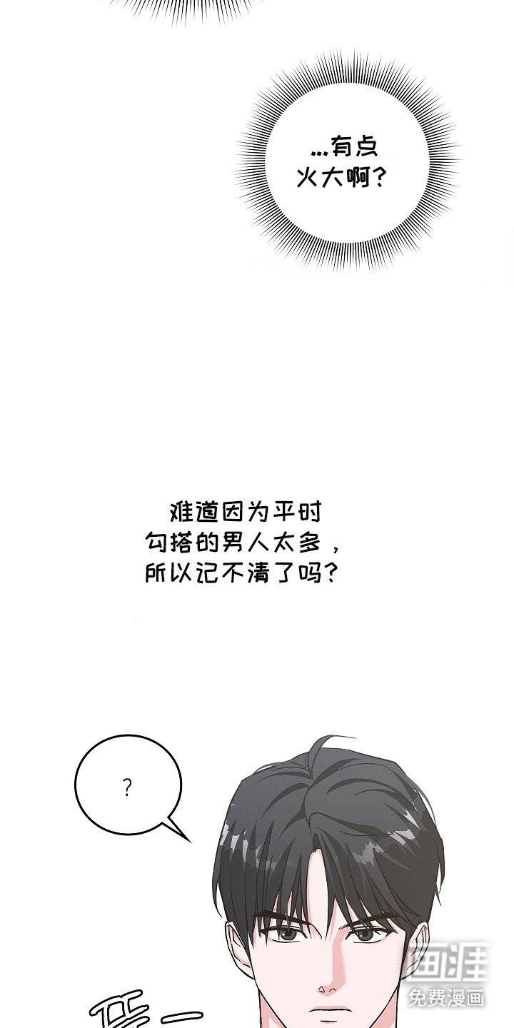 第4章：面试