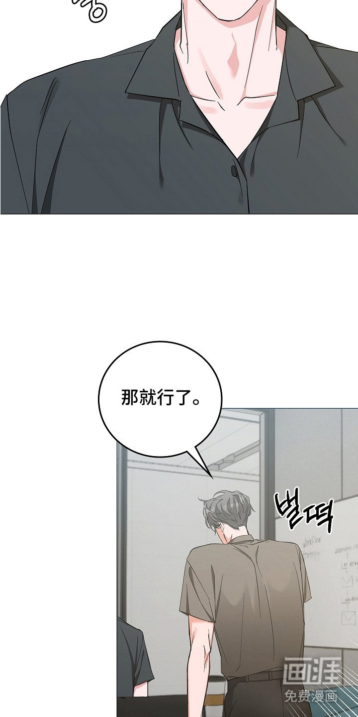 第4章：面试