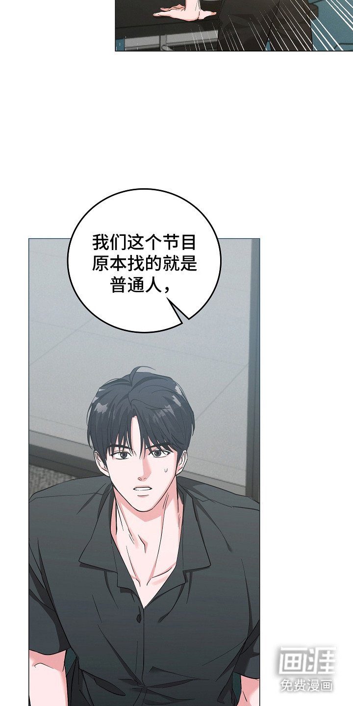 第4章：面试
