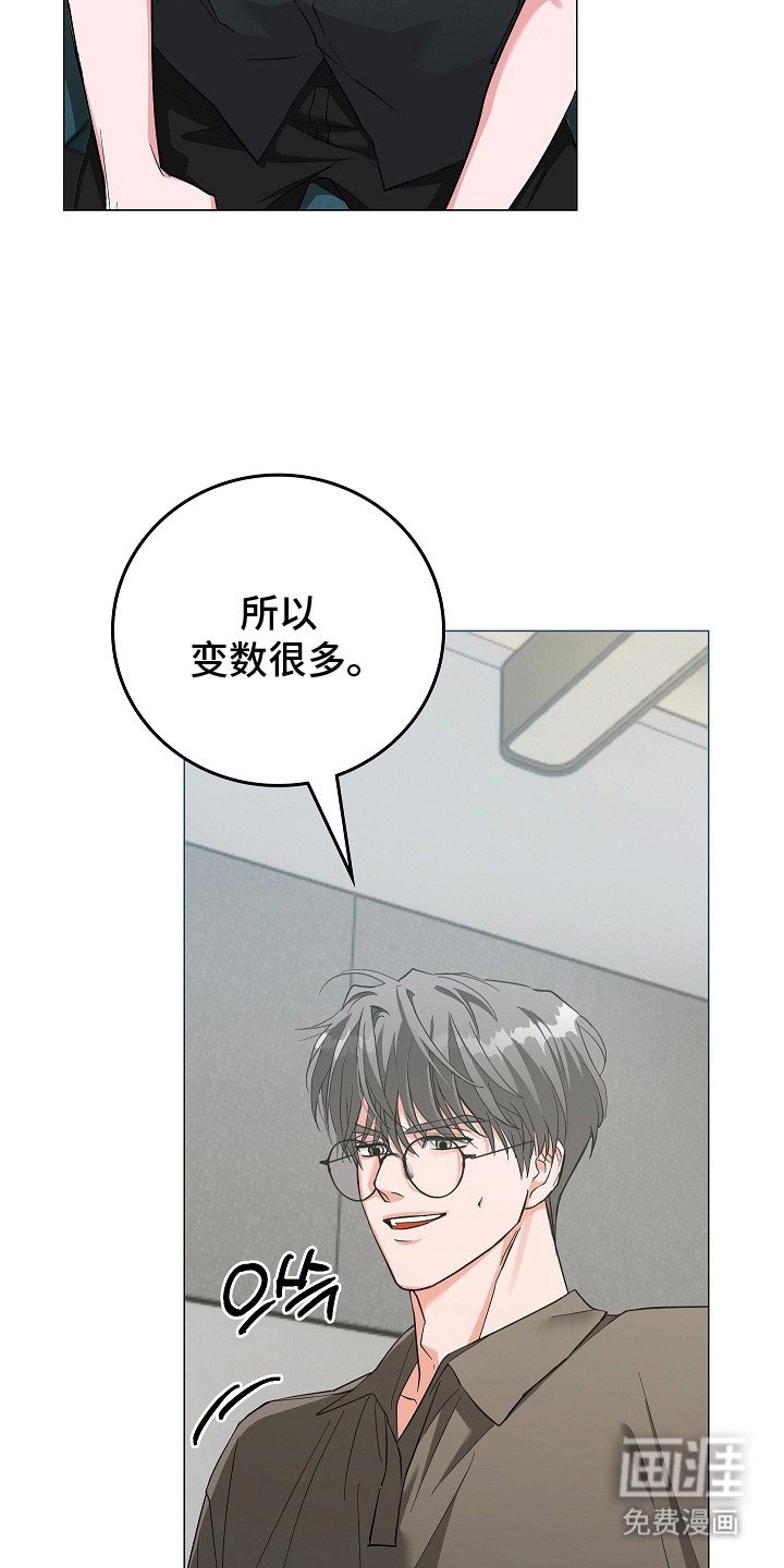第4章：面试