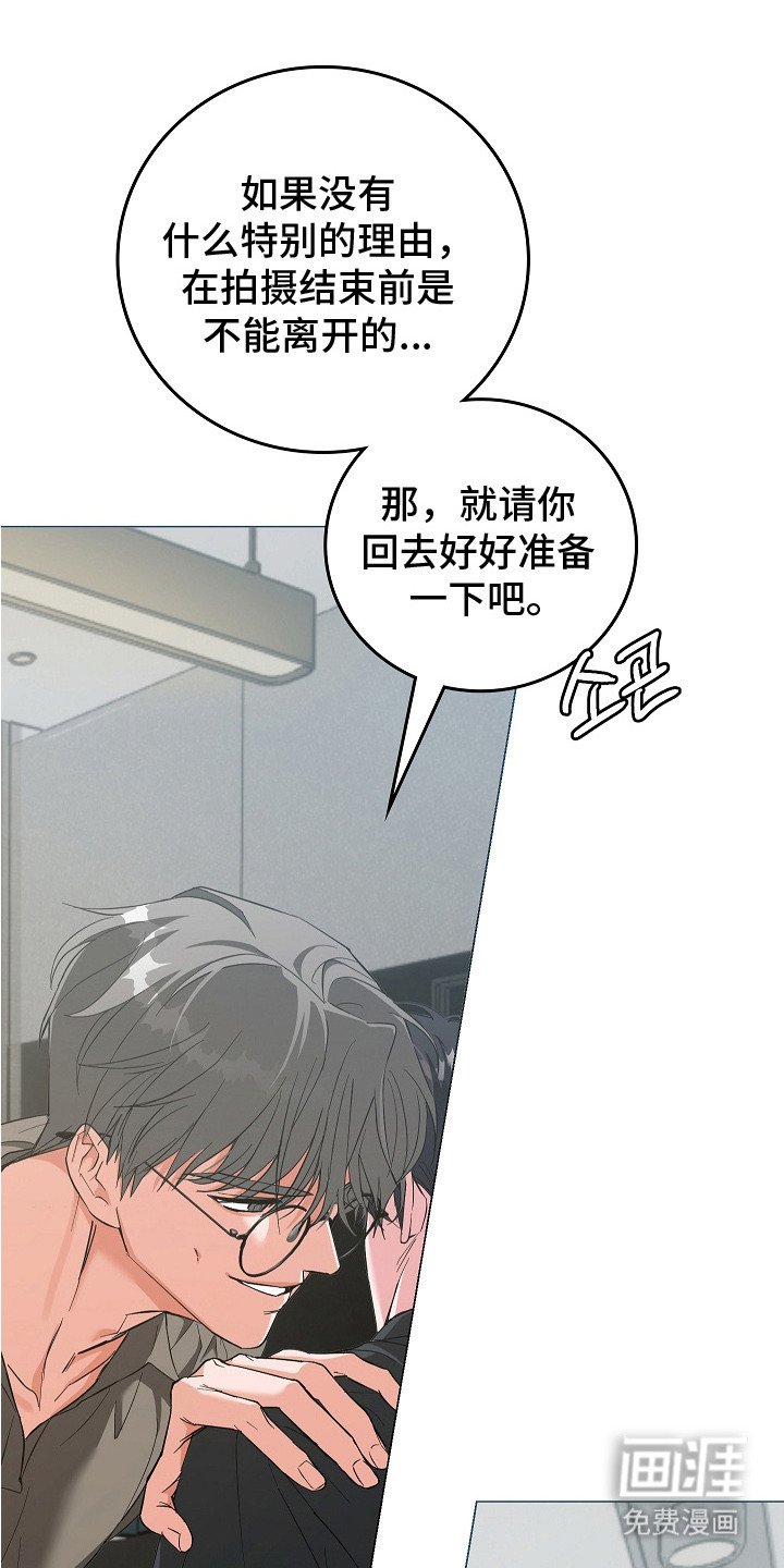 第4章：面试
