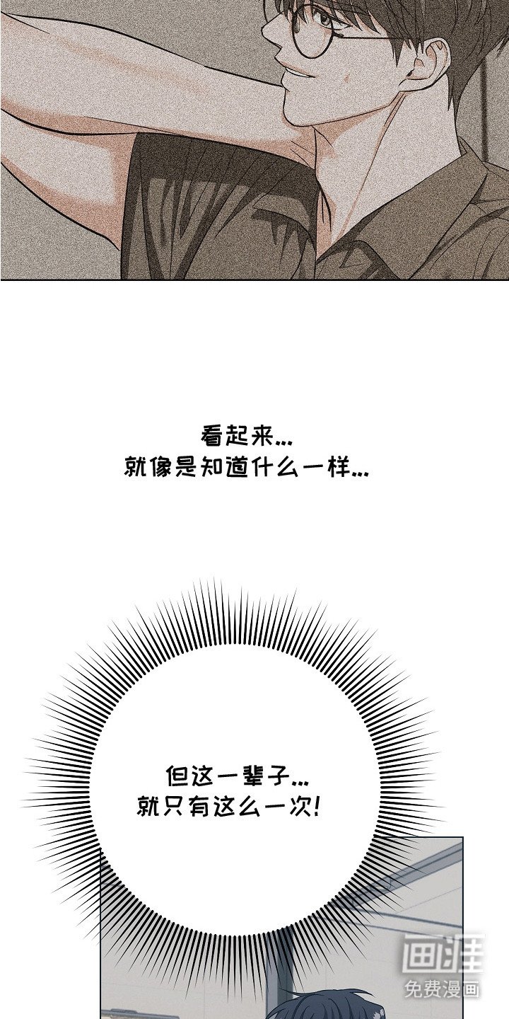 第4章：面试
