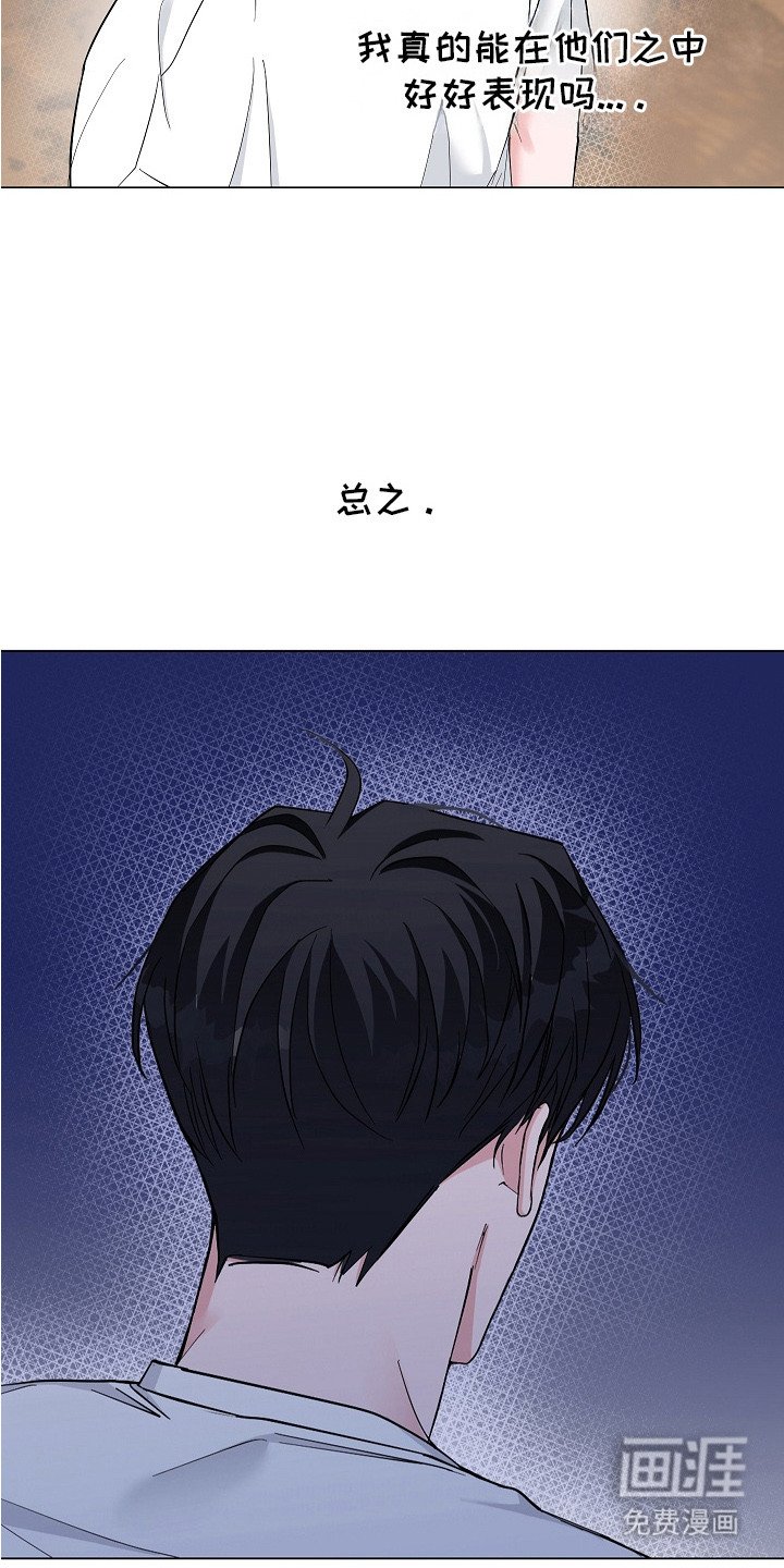 第5章：恋爱真人秀