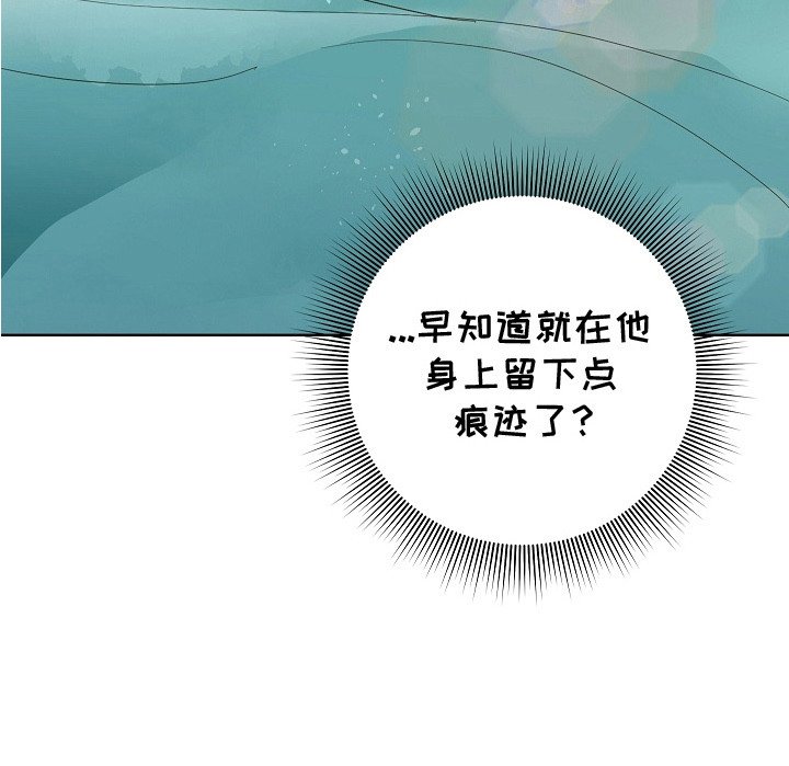 第5章：恋爱真人秀