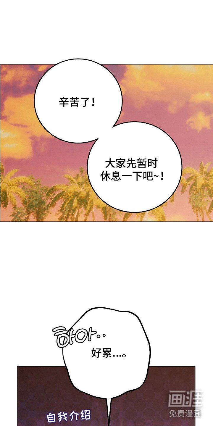 第6章：采访