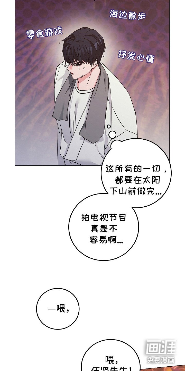 第6章：采访