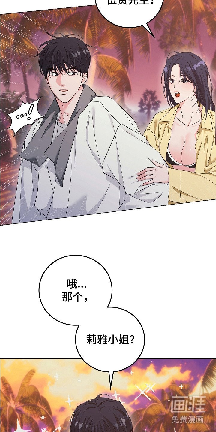 第6章：采访