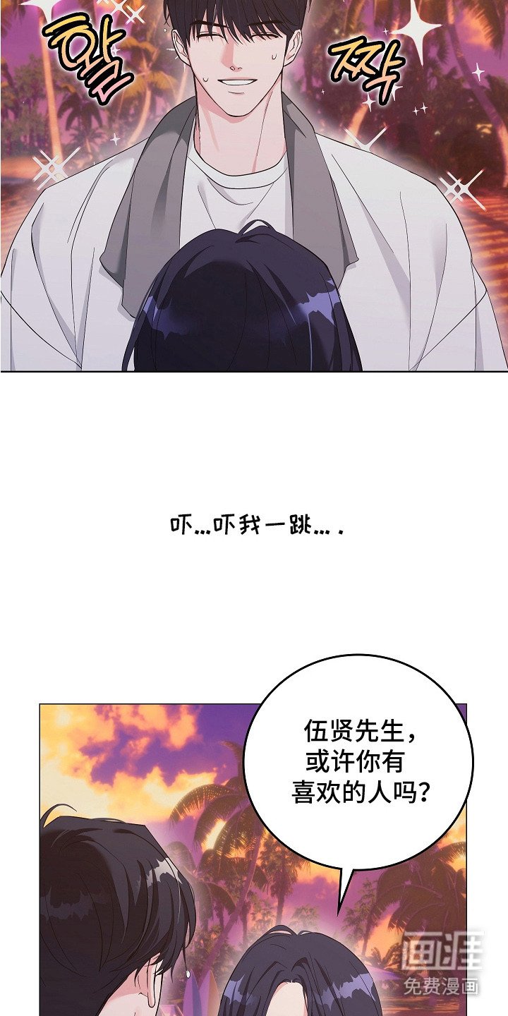 第6章：采访