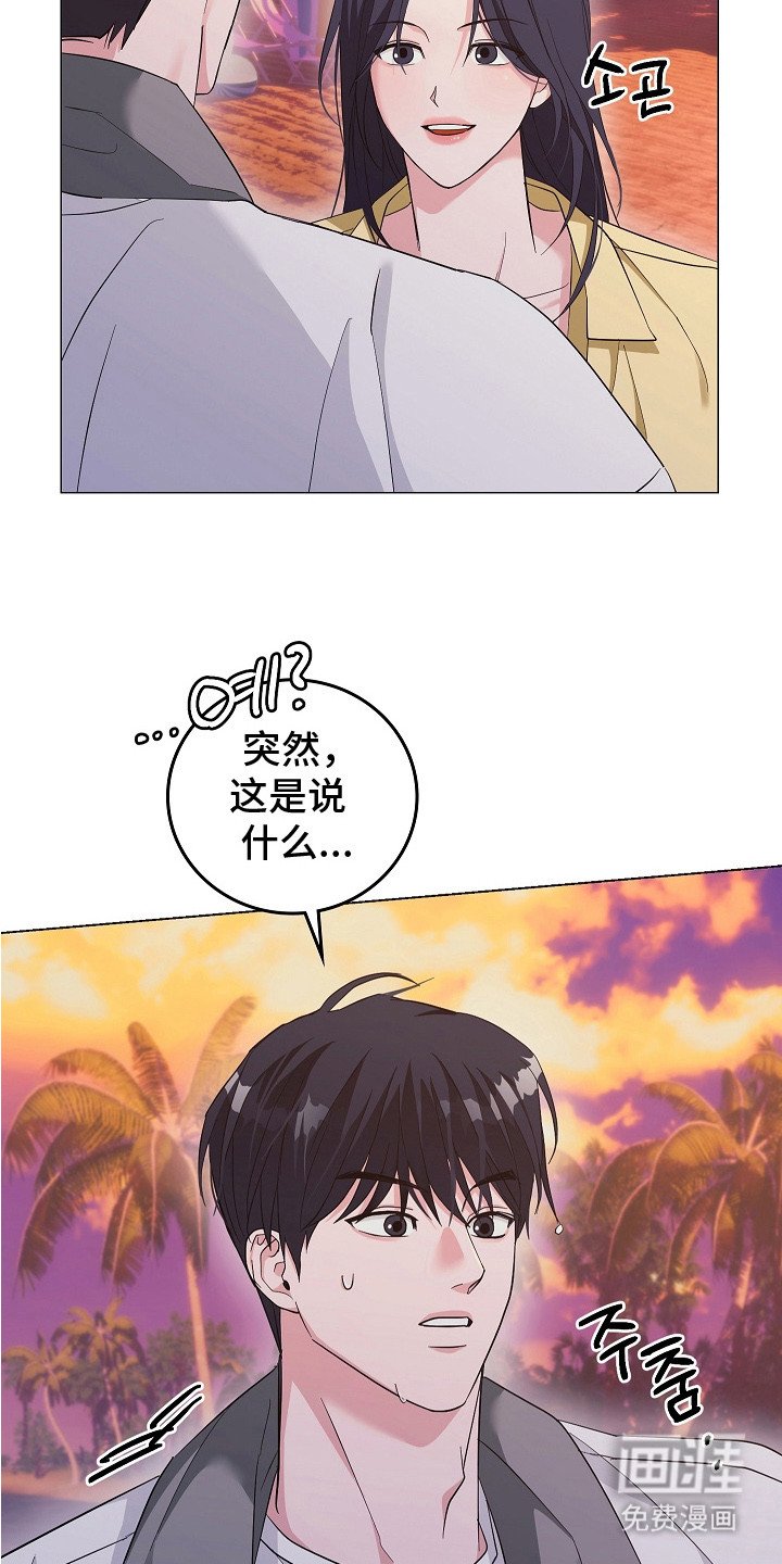 第6章：采访