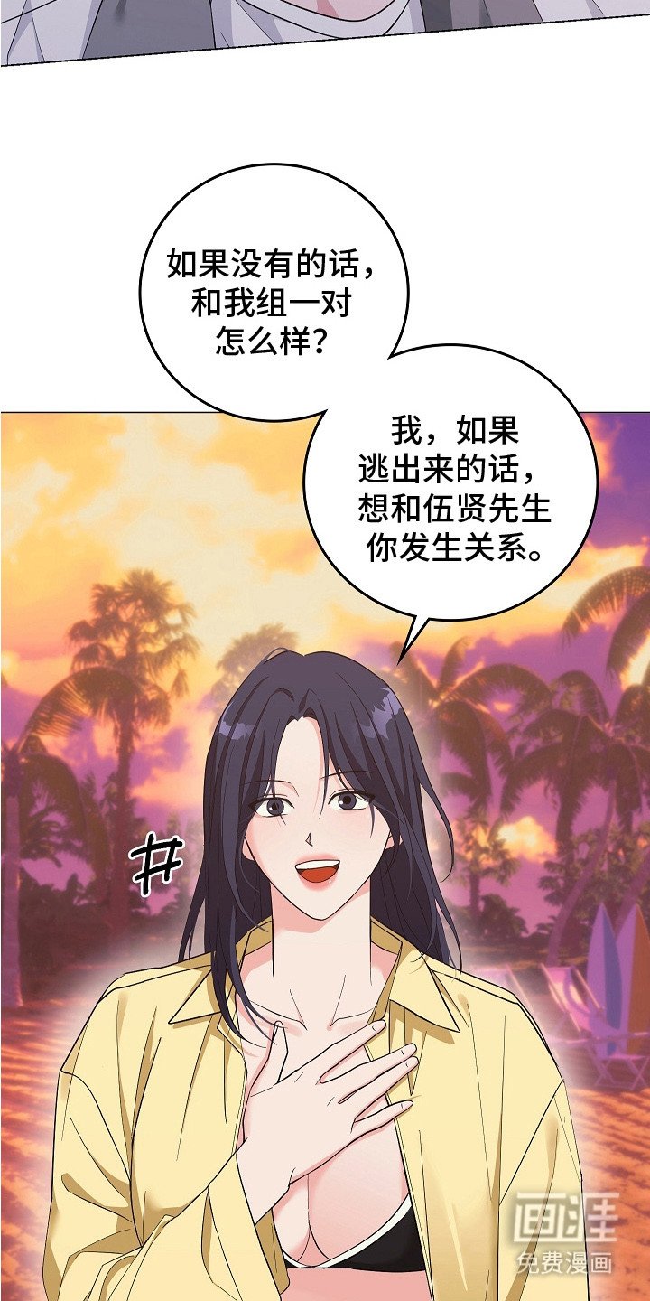 第6章：采访