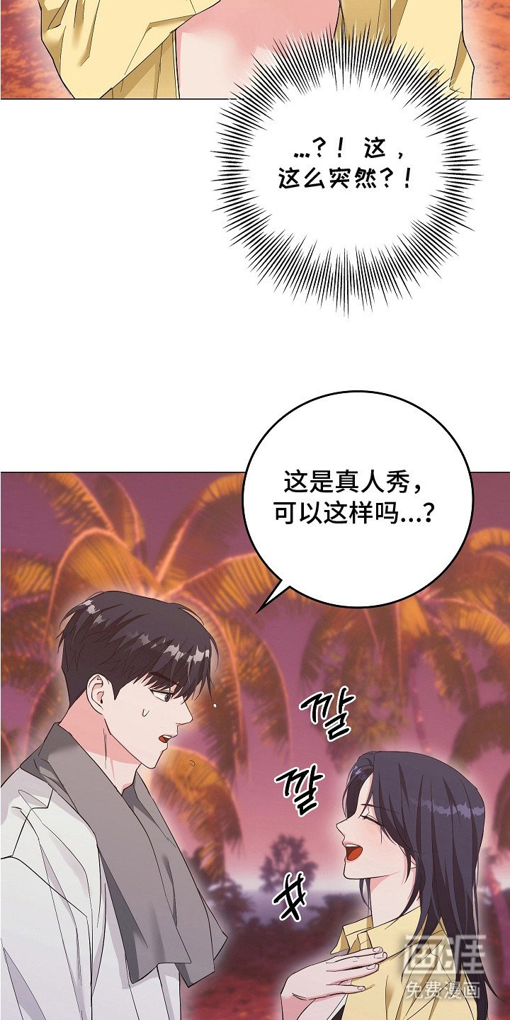 第6章：采访