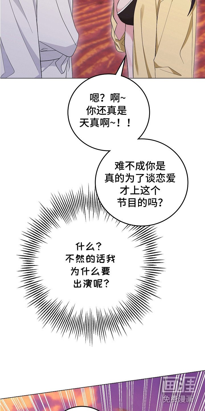 第6章：采访