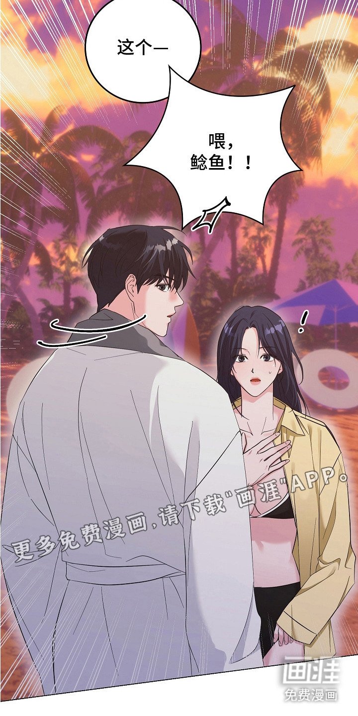 第6章：采访