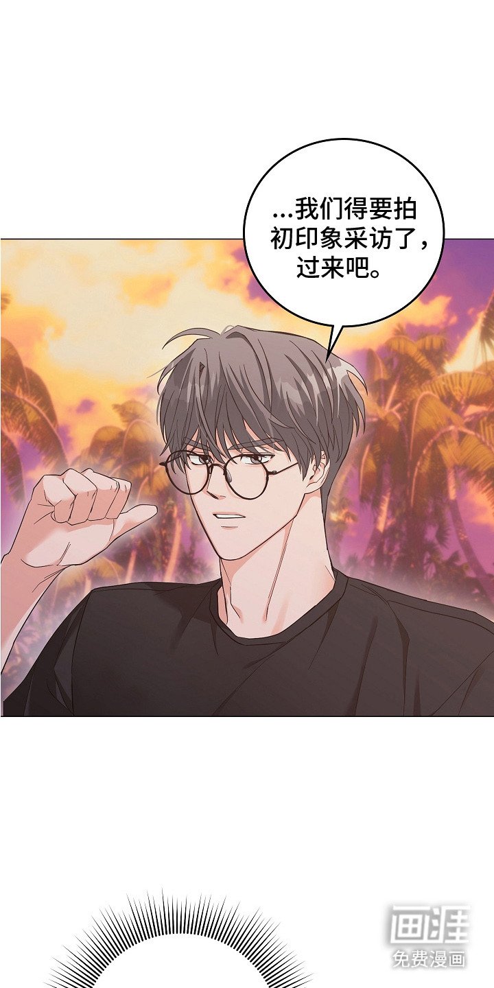 第6章：采访