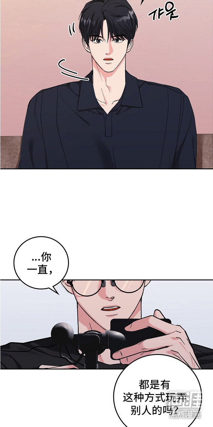第6章：采访