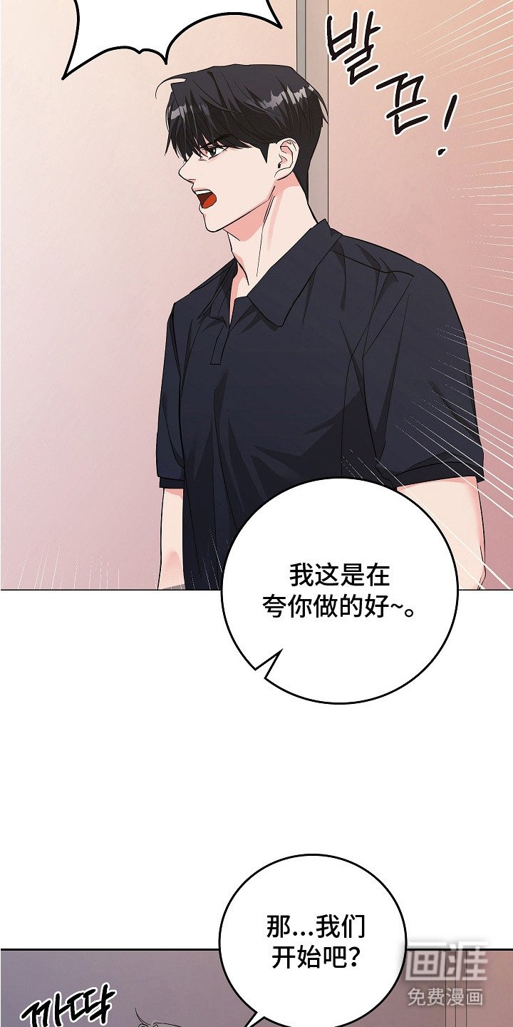 第6章：采访