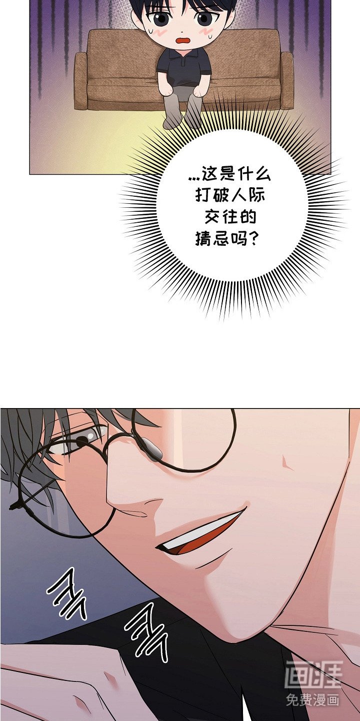 第6章：采访