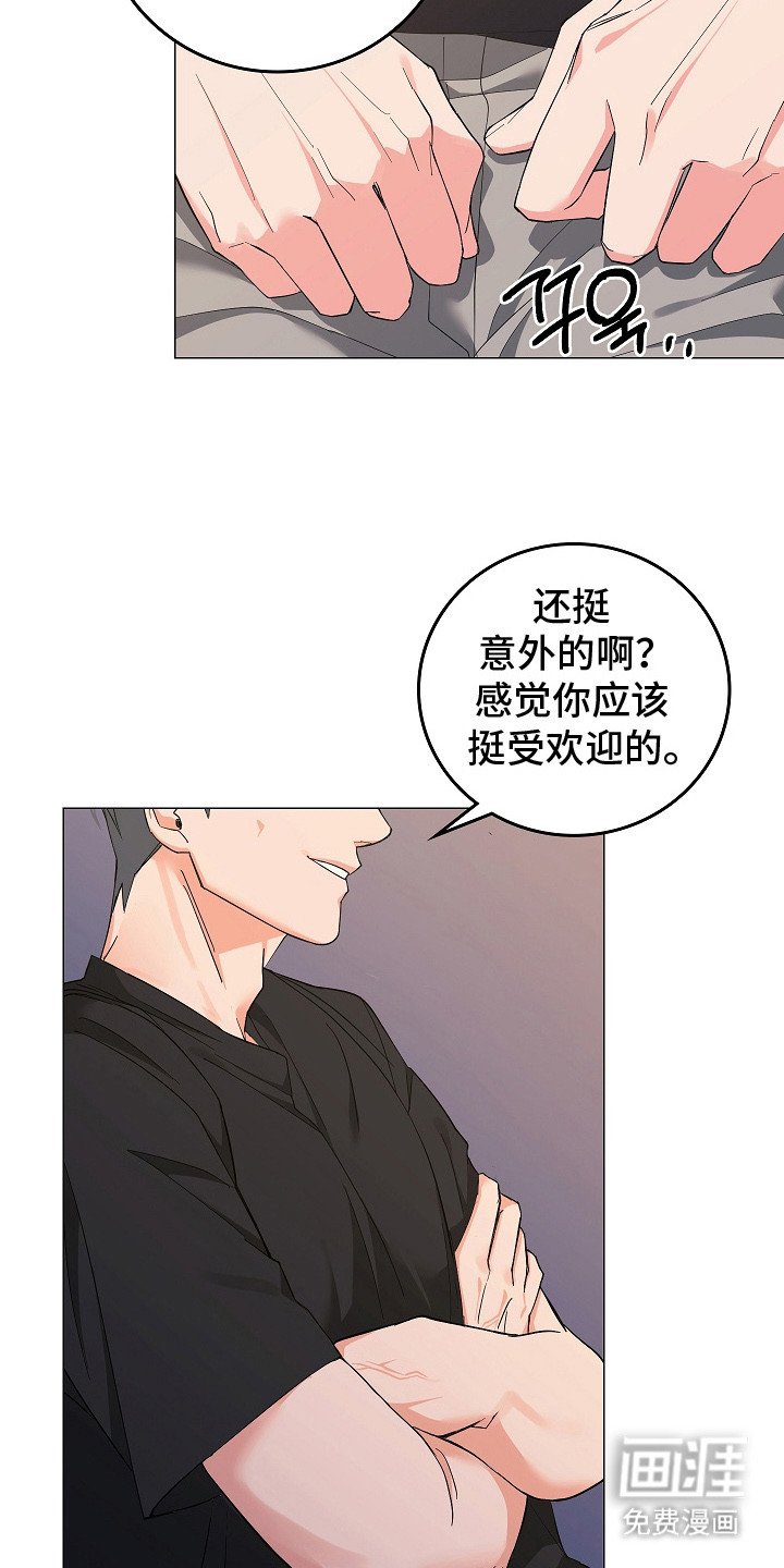 第6章：采访