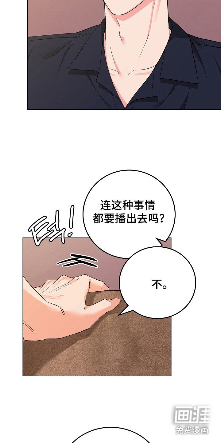 第7章：气愤