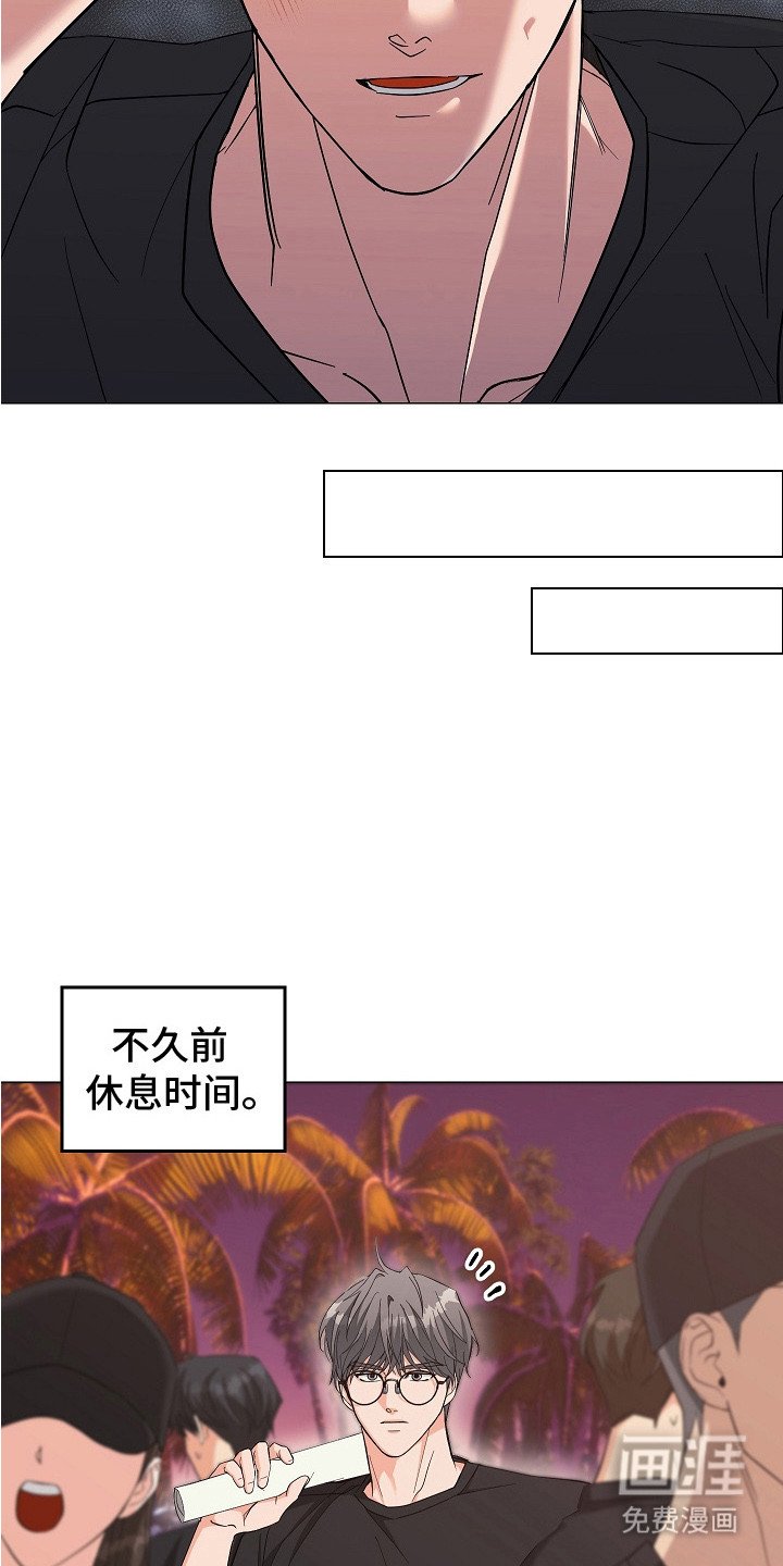 第7章：气愤