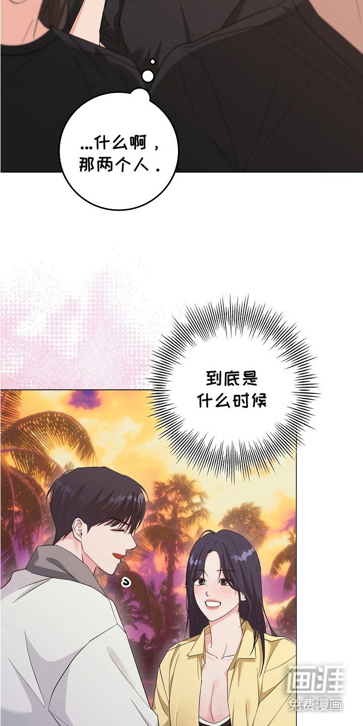 第7章：气愤