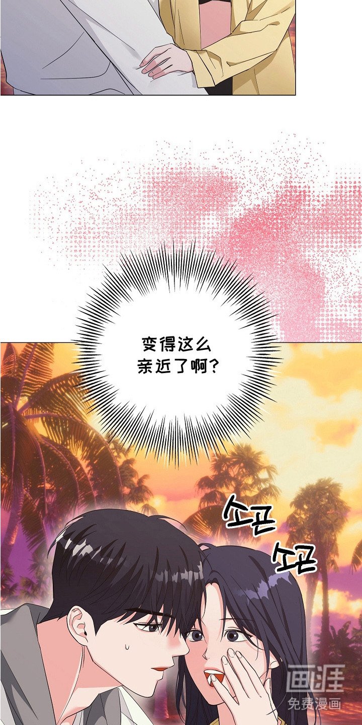 第7章：气愤