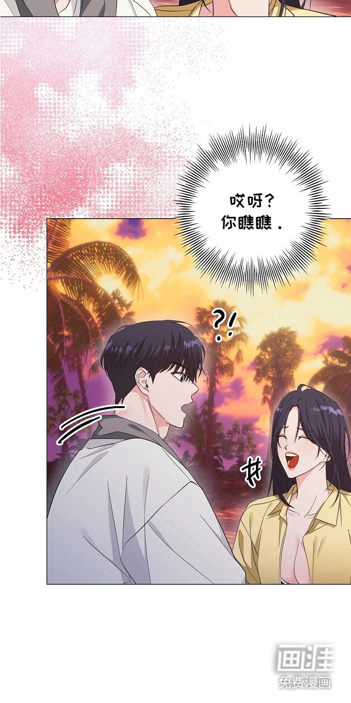 第7章：气愤