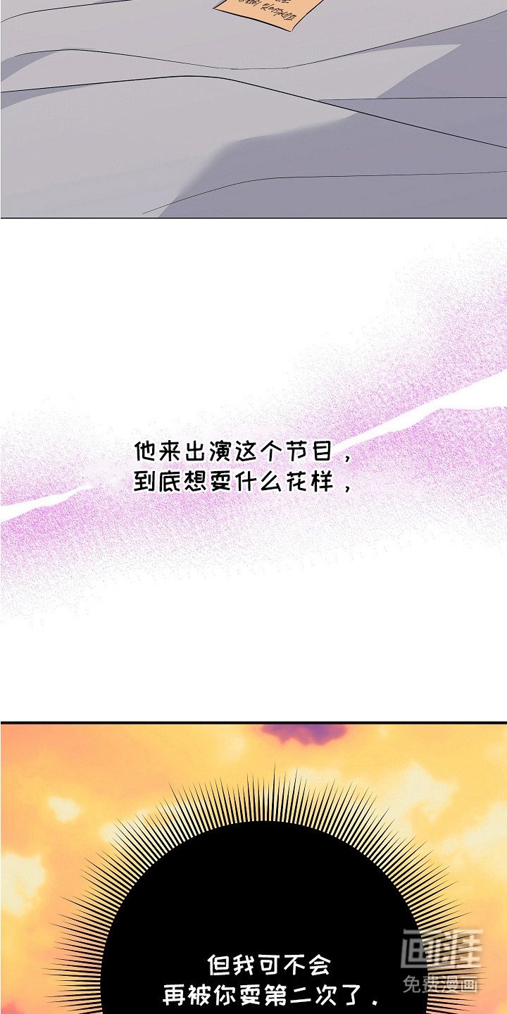 第7章：气愤