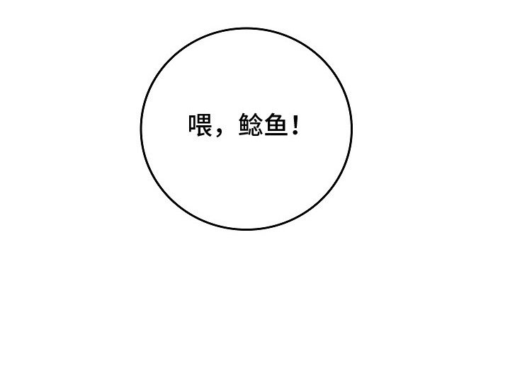 第7章：气愤