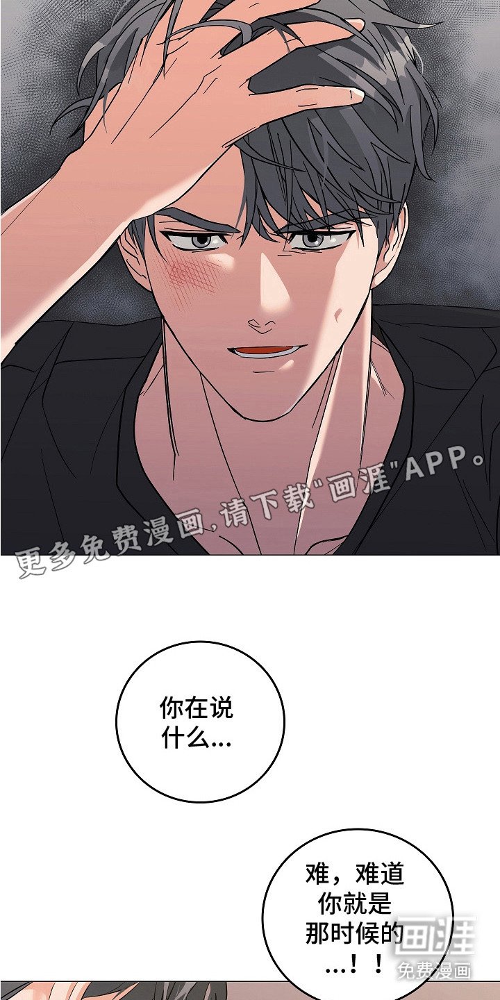 第8章：警告