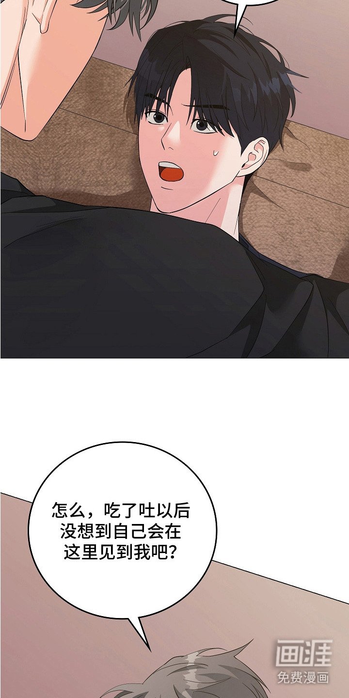 第8章：警告