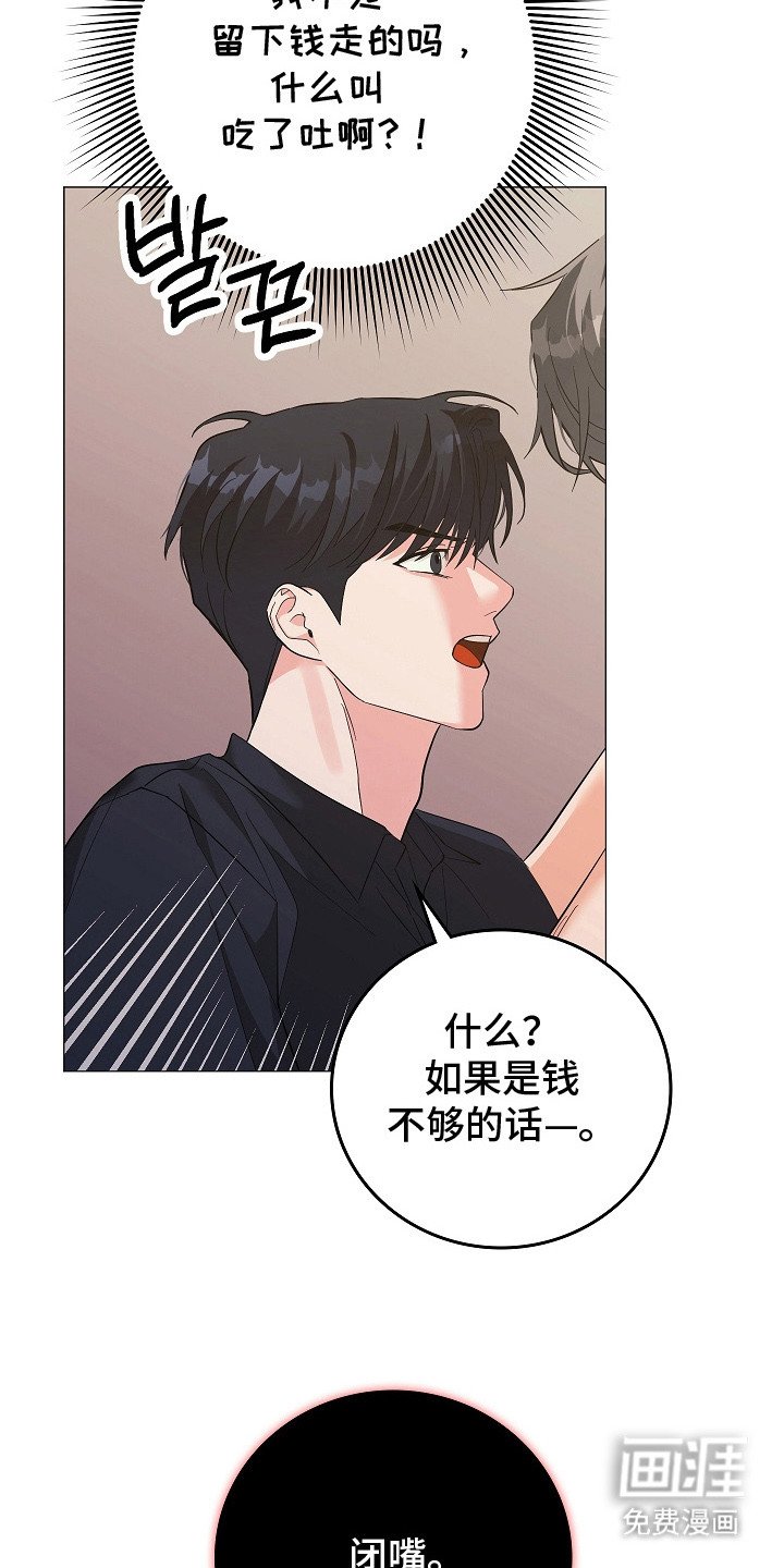 第8章：警告