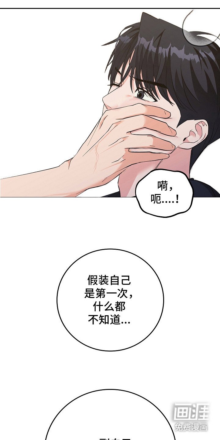 第8章：警告