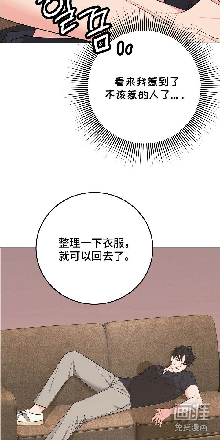 第8章：警告