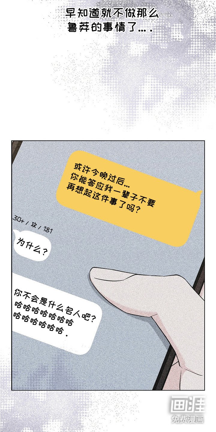 第9章：划伤