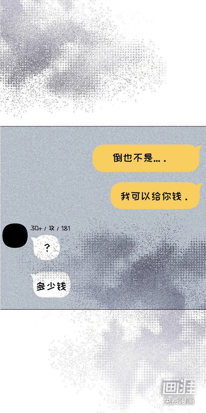 第9章：划伤