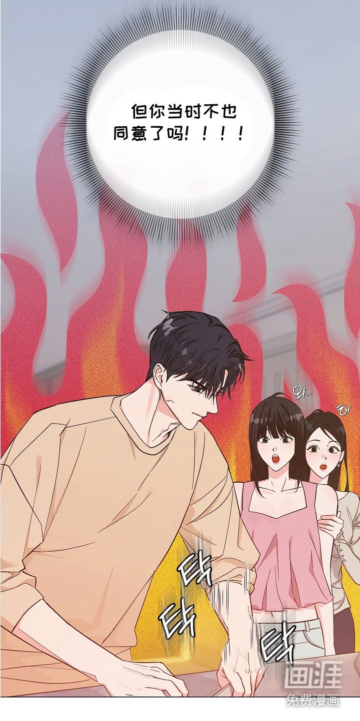 第9章：划伤
