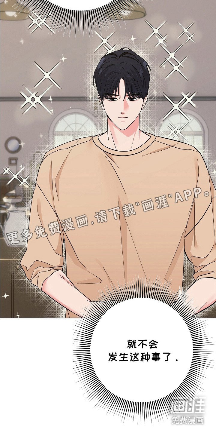 第9章：划伤