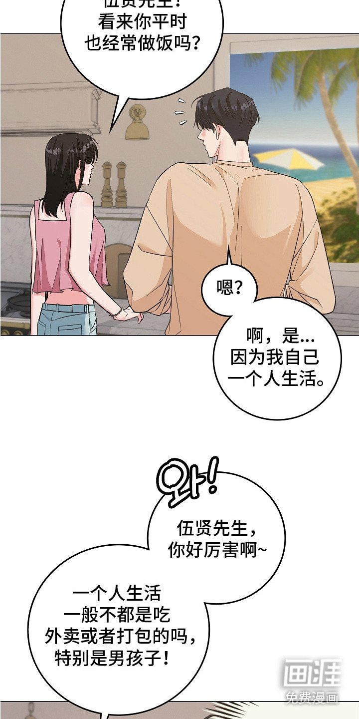 第9章：划伤
