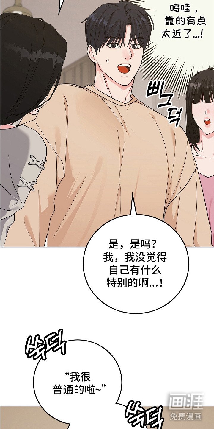 第9章：划伤