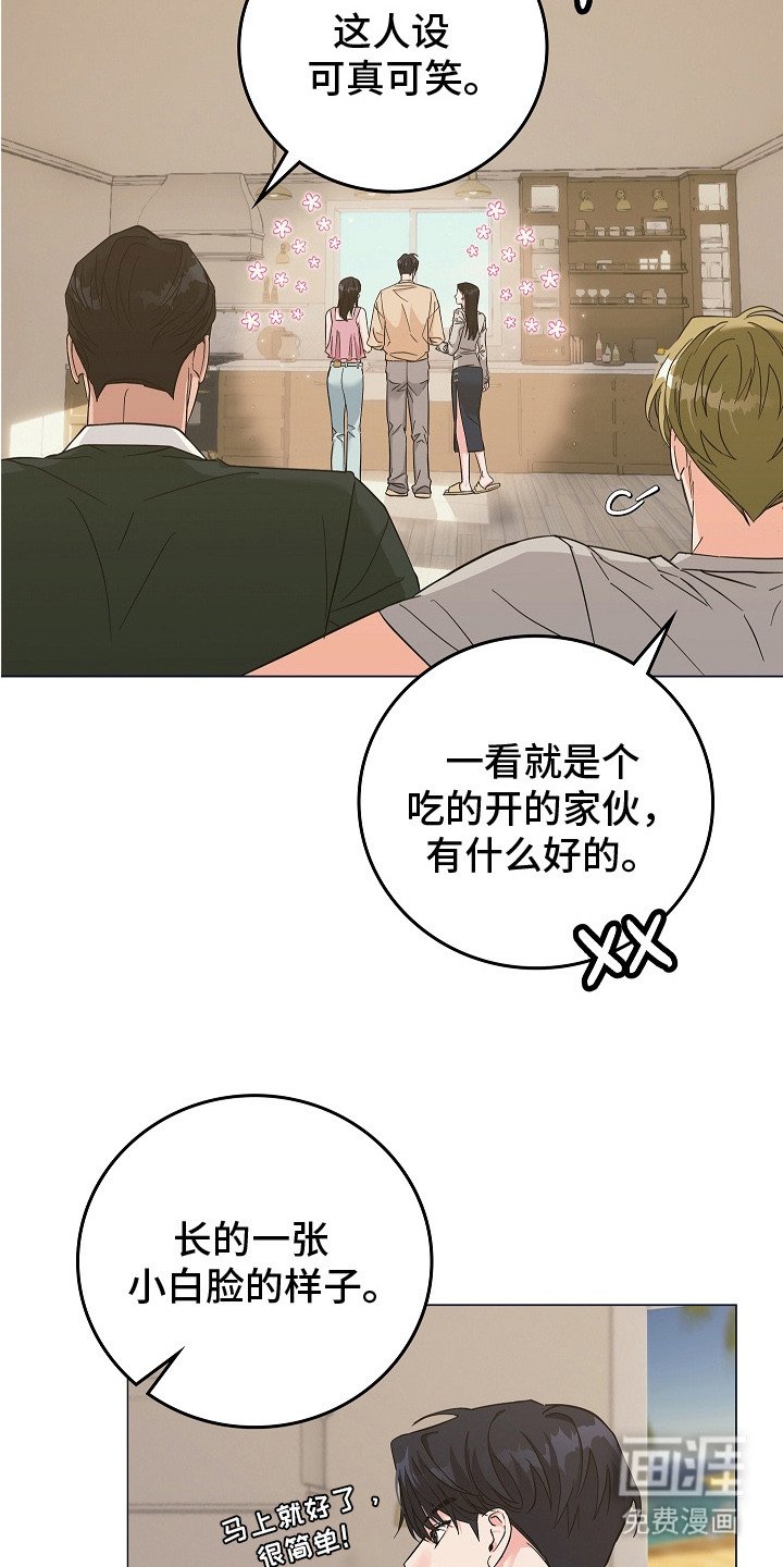 第9章：划伤