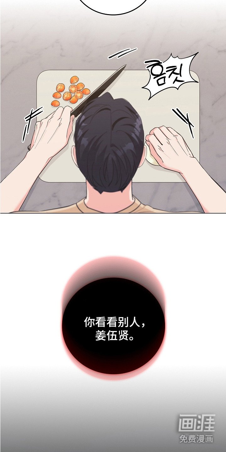第9章：划伤