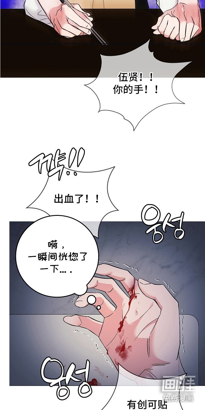 第9章：划伤