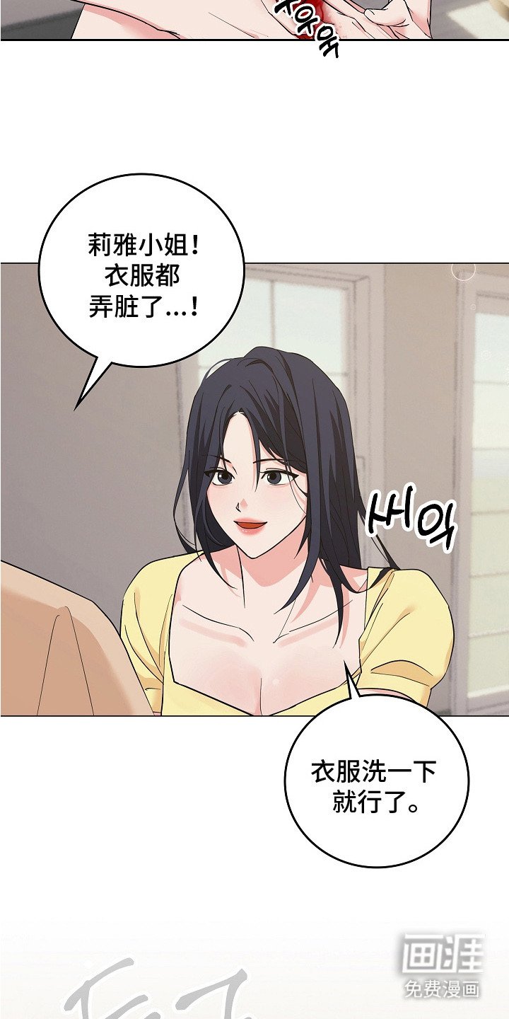 第9章：划伤