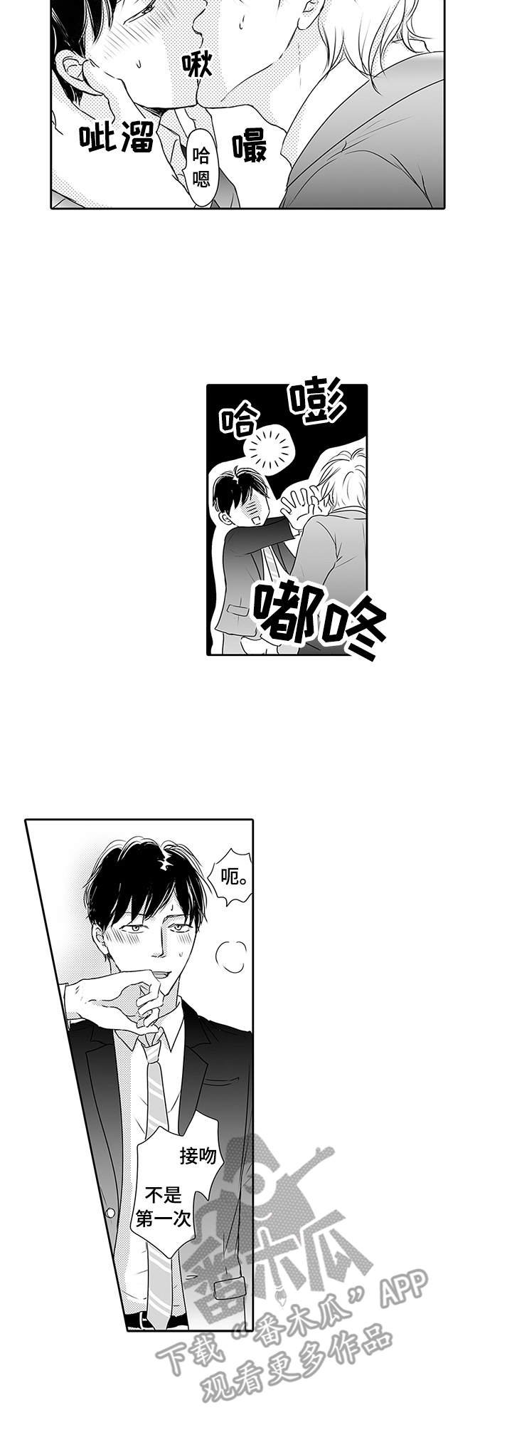 第10章：慢慢教