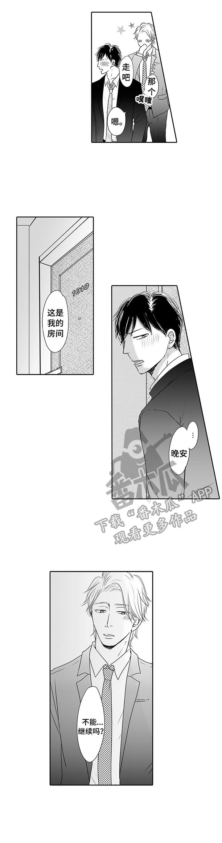 第10章：慢慢教