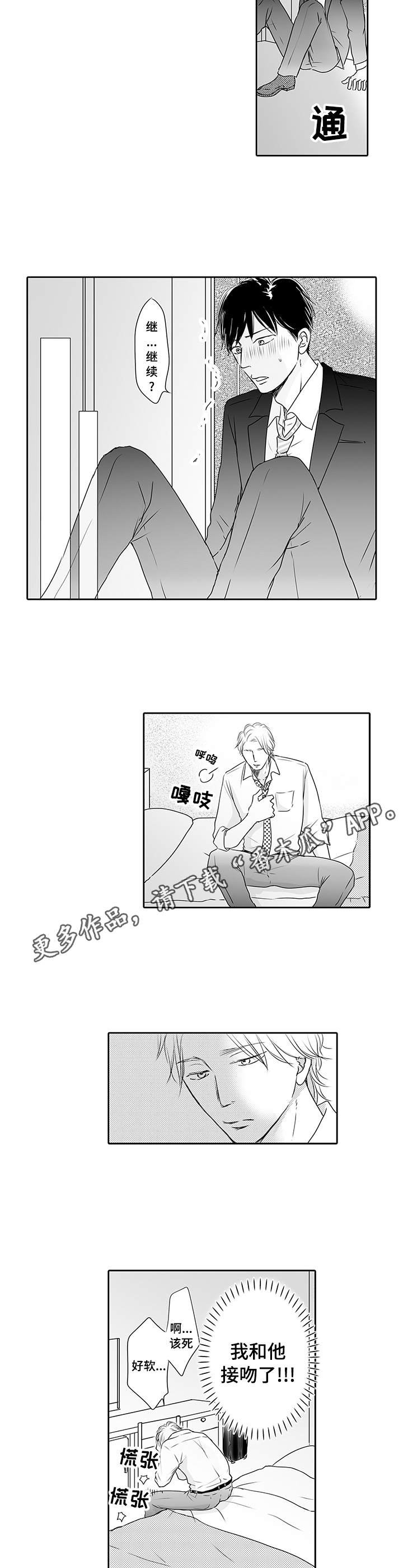 第10章：慢慢教